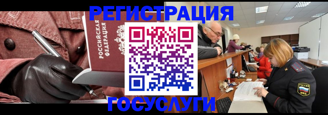 регистрация в Казани